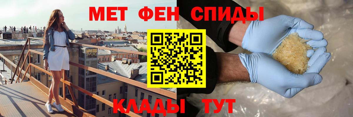 АМФ Розовый Воркута