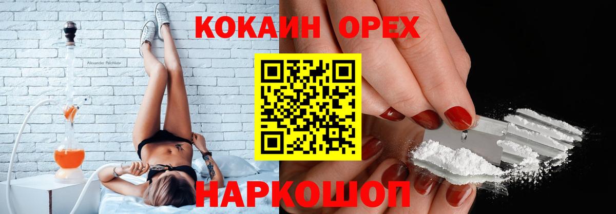 Воркута  КОКАИН Columbia  Вход с VPN 