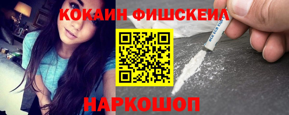 КОКАИН 97% Воркута
