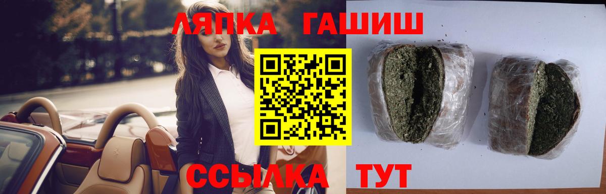 Гашиш гарик  купить   Воркута  Гашиш 40% ТГК  Вход с VPN  ГАШИШ 