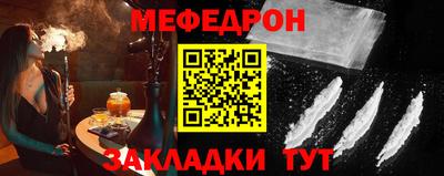 jwh Краснокаменск
