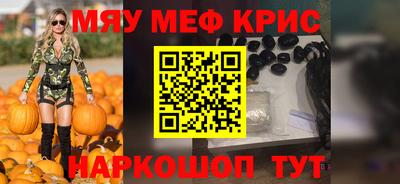 jwh Краснокаменск