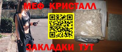 jwh Краснокаменск