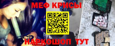 первитин Краснознаменск