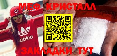 крисы Краснодар