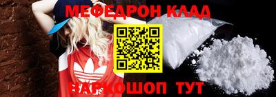 крисы Краснодар