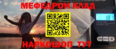 крисы Краснодар