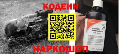 первитин Краснознаменск