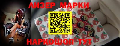 jwh Краснокаменск