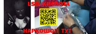 первитин Краснознаменск