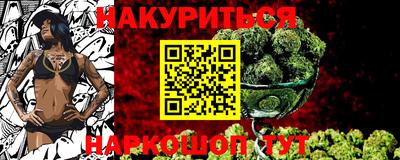 первитин Краснознаменск