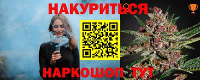 крисы Краснодар