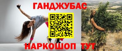 jwh Краснокаменск