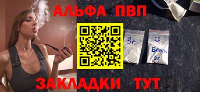 первитин Краснознаменск