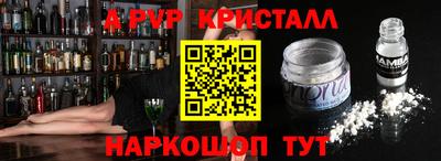 крисы Краснодар