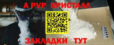 первитин Краснознаменск