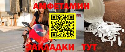 jwh Краснокаменск