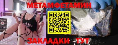 крисы Краснодар
