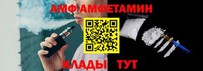 первитин Краснознаменск