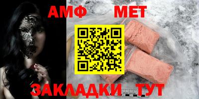 крисы Краснодар