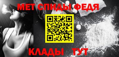первитин Краснознаменск