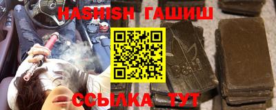 крисы Краснодар