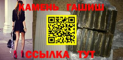 jwh Краснокаменск