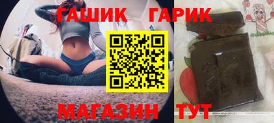 крисы Краснодар