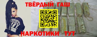 крисы Краснодар