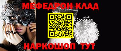 первитин Краснознаменск