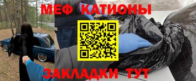первитин Краснознаменск