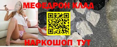 jwh Краснокаменск