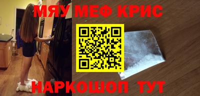jwh Краснокаменск