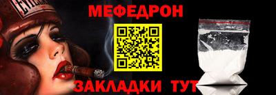 крисы Краснодар