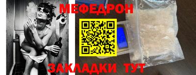 первитин Краснознаменск