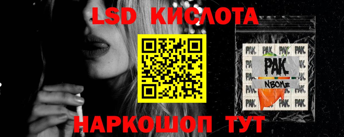 Воркута  Лсд 25 экстази кислота  Вход с VPN  ЛСД экстази кислота 