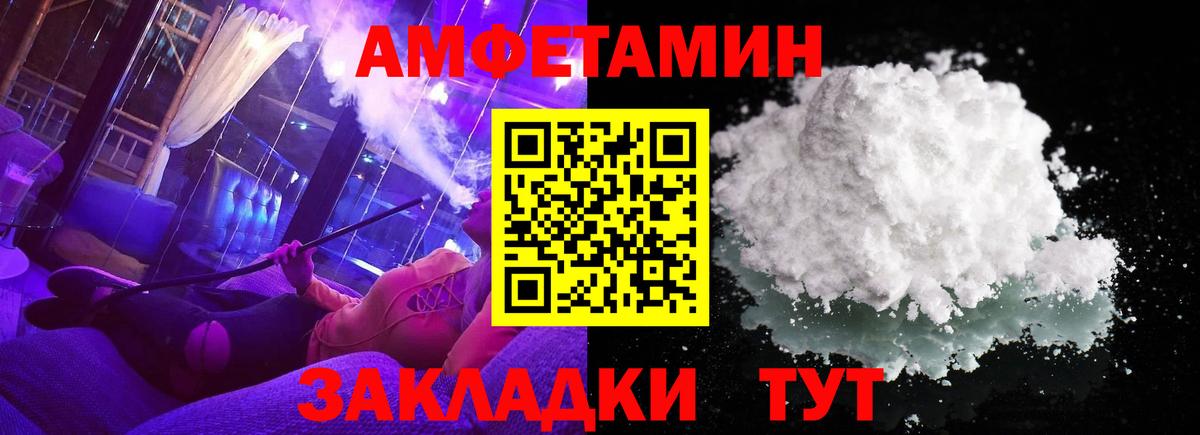 Метамфетамин кристалл Воркута