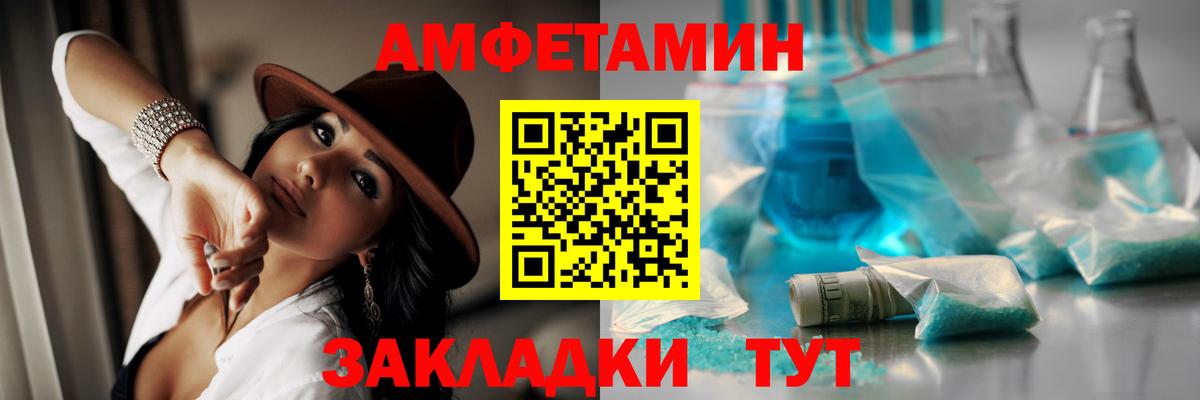 Первитин мет  МЕТАМФЕТАМИН  Воркута  Вход с VPN 