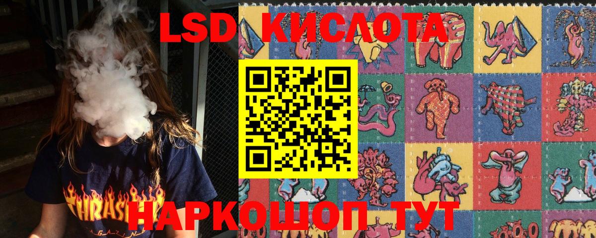 где можно купить   Вход с VPN  Воркута  Наркотические марки  Марки NBOMe 1,5мг  Марки NBOMe 1,5мг 