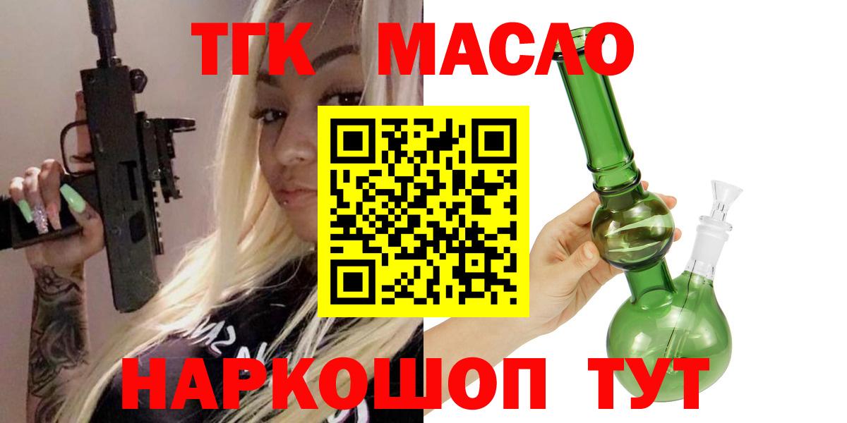 ТГК концентрат Воркута