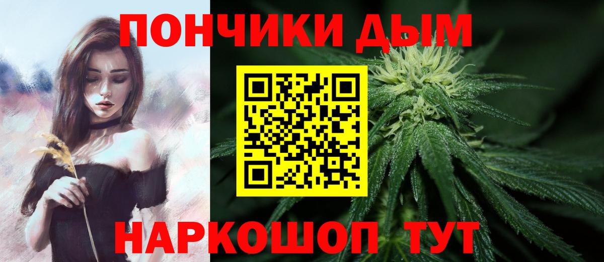 Канабис марихуана Воркута