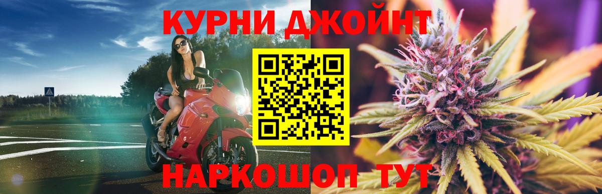 Канабис индика  Бошки Шишки сатива  Вход с VPN  Воркута  МАРИХУАНА гибрид  Бошки марихуана Amnesia 